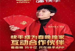 快手推广技巧直播互动,快手直播推广怎么用效果最好
