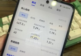 开4g直播技巧,4g能开直播吗