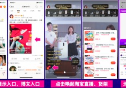 直播推广方案和技巧,直播推广方案怎么写