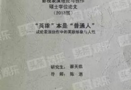 普通人直播带货技巧论文,普通人直播带货技巧论文怎么写
