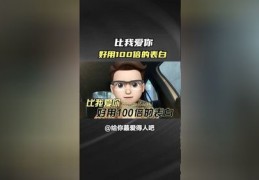 中秋直播技巧文案,中秋直播话题