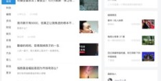 新账户如何快速实现热门推广，策略与技巧全解析