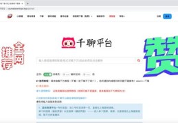直播本地团购技巧解析，直播团购商品真伪揭秘