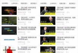直播录像回放技巧,直播节目怎么录像