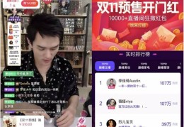 淘宝直播技巧蓝线,淘宝直播技巧干货