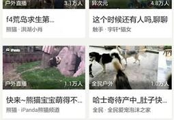 黄鳝直播运营技巧,黄鳝直播运营技巧和方法