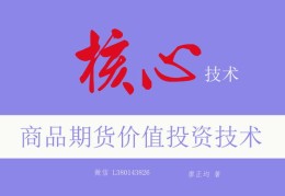 直播价值投资技巧,直播估值