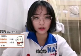 银耳姐姐直播与带货话术指南，银耳姐姐直播技巧全解析