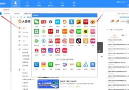 自媒体直播录像的技巧视频,自己直播的视频怎么录制