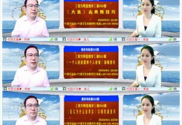 金子直播技巧,黄金直播间直播