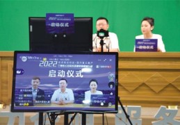 企业直播技巧大全,企业直播流程