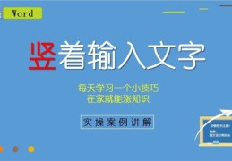 新手如何快速成为热门教学课堂达人，实用技巧分享