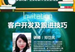 直播课程开发技巧与方法,直播课堂系统开发