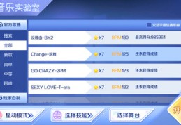 音乐榜新手直播技巧分享,音乐直播教程