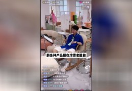 干货直播间直播话术技巧,直播话术和技巧