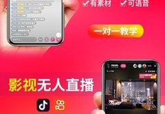 抖音直播带货举报技巧,如何举报抖音直播带货