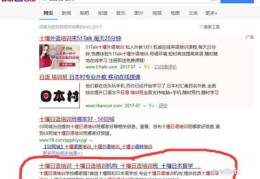 关键词怎么优化到百度首页,百度关键词优化点击 教程
