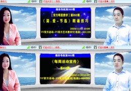 今日新闻直播互动技巧心得,今日新闻直播间主要内容