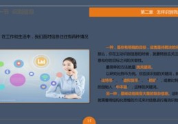 直播招人技巧最新,直播招人技巧最新版