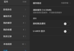 如何关闭视频上热门推送,微信如何关闭视频号