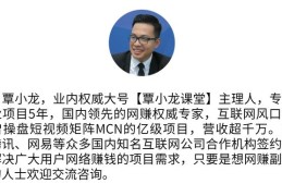 抖音直播实操技巧哪家正规,抖音直播什么最简单