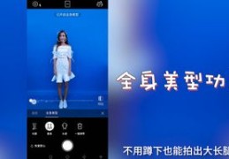 美摄如何上热门及最新版登录指南