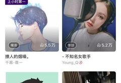 look直播视频技巧,look直播功能介绍
