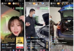 直播云使用技巧视频,直播云使用技巧视频讲解