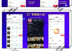 直播还价话术技巧,直播间讲价