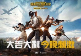 吃鸡直播压枪技巧详解，专业压枪视频教学