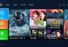 星期六直播技巧大全，最新策略与指南