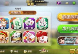 热门游戏推广员赚钱攻略简介