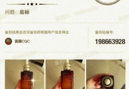 直播打脸鉴定技巧,直播打手