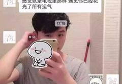恋爱技巧男生直播,恋爱技巧男生直播在线观看
