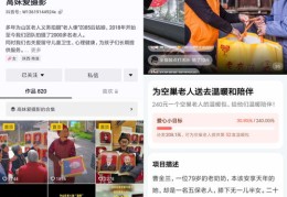在家拍摄老人上热门抖音，拍摄技巧分享