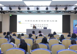 直播技巧专家讲座,直播技巧专家讲座视频