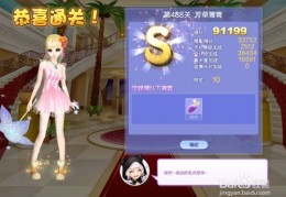 炫舞炫影拍摄教程图片怎么弄 VS 第一人称竖拍怎么拍摄教程