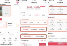 抖音直播间补单技巧,抖音补单平台哪个好