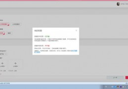 申请入驻淘宝直播技巧,申请入驻淘宝直播技巧是什么