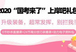 秒杀直播的技巧,直播秒杀中的整个流程