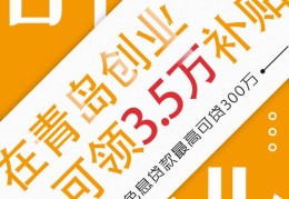 创业直播卖货技巧与话术指南