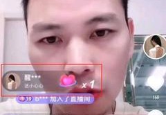 摇钱树直播技巧,摇钱树app技巧