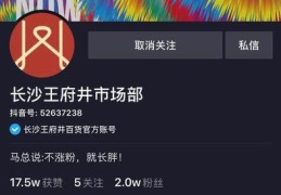 直播私信不违规小技巧视频,直播私信话术