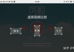 短视频拍摄技巧揭秘，如何轻松上热门？