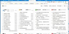 微博头条上热门赚钱的秘诀