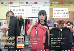 淘宝直播孵化技巧图解大全,淘宝直播扶持