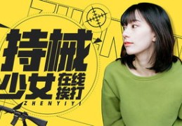 直播间封面图技巧,直播间封面图技巧有哪些