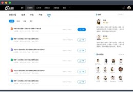 直播技巧PDF下载,直播技巧pdf下载