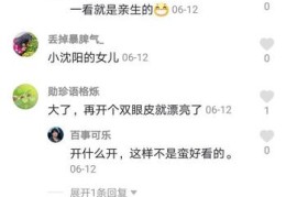 韩国直播技巧教程,在韩国怎么直播