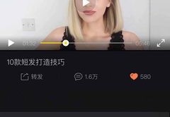 直播砍价促成技巧,直播间砍价套路